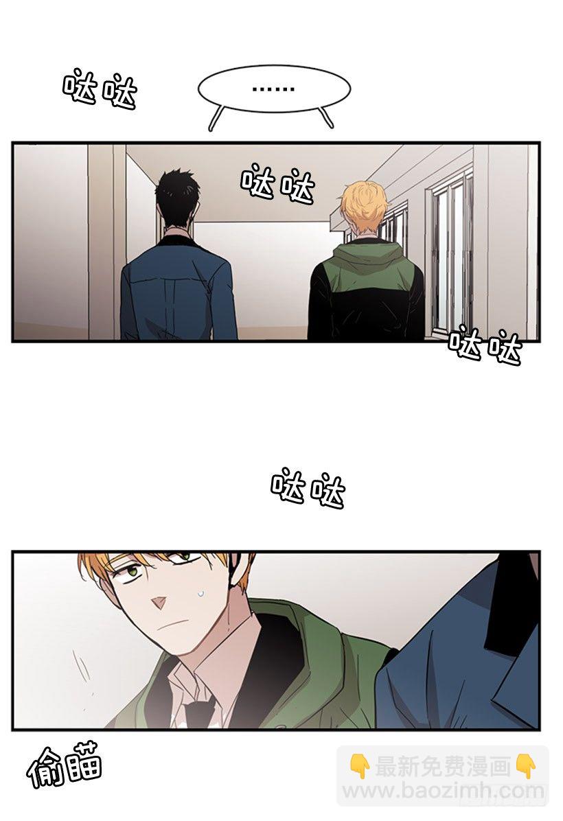 他很可爱-第47话