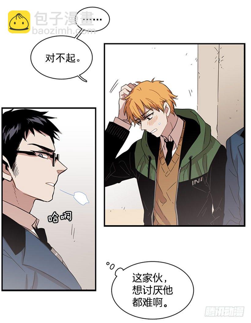 他很可爱-第47话