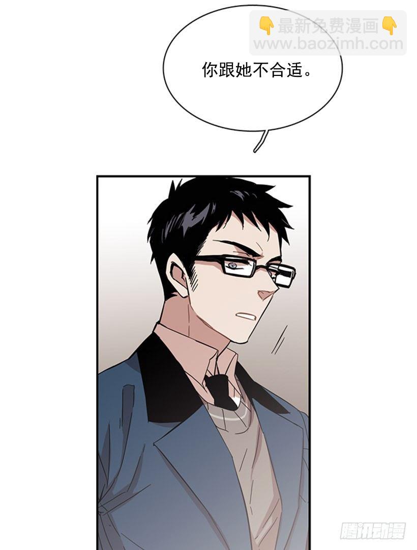 他很可爱-第47话