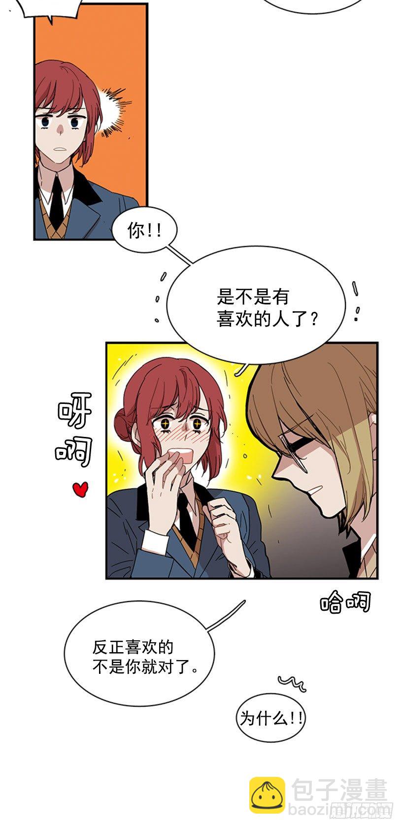 他很可爱-第47话