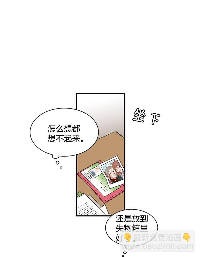 他很可爱-第47话