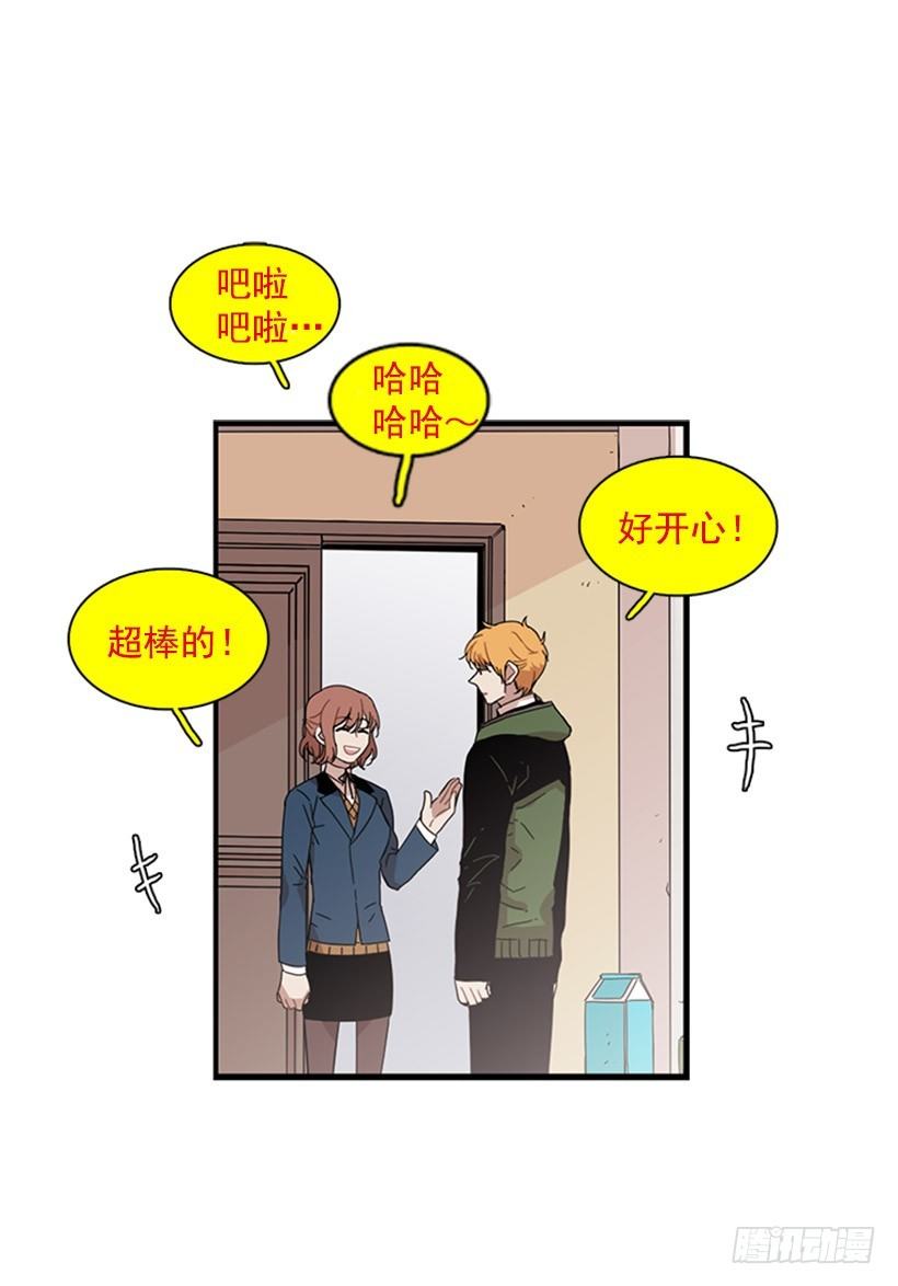 她总是逼他说出不想说的话-第49话