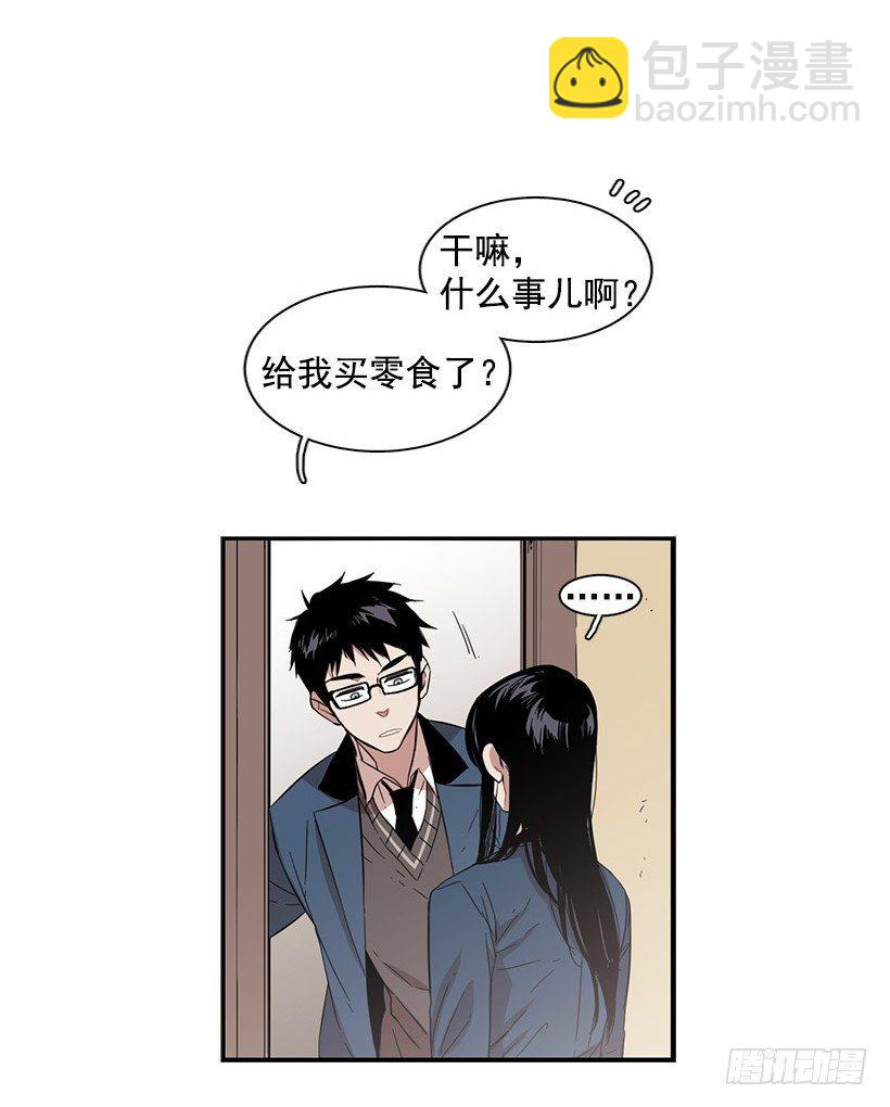 她总是逼他说出不想说的话-第49话