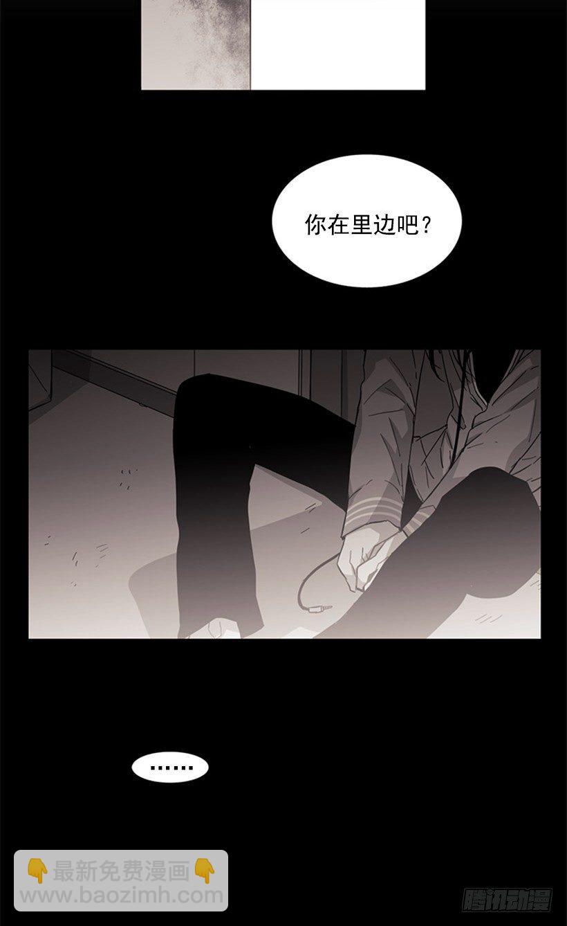 她总是逼他说出不想说的话-第49话