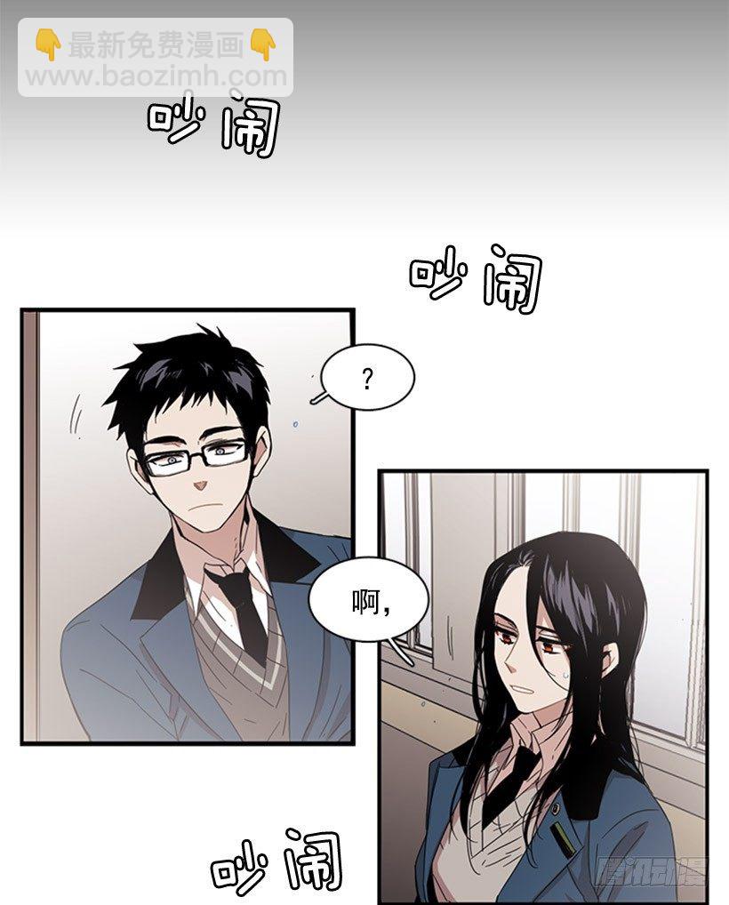 她总是逼他说出不想说的话-第49话