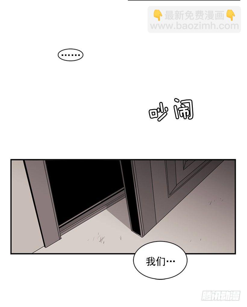 她总是逼他说出不想说的话-第49话