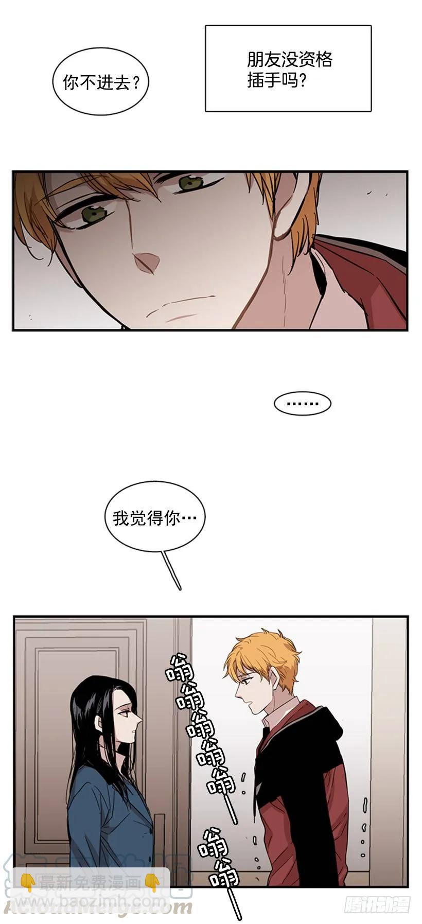 他有点不舒服-第53话