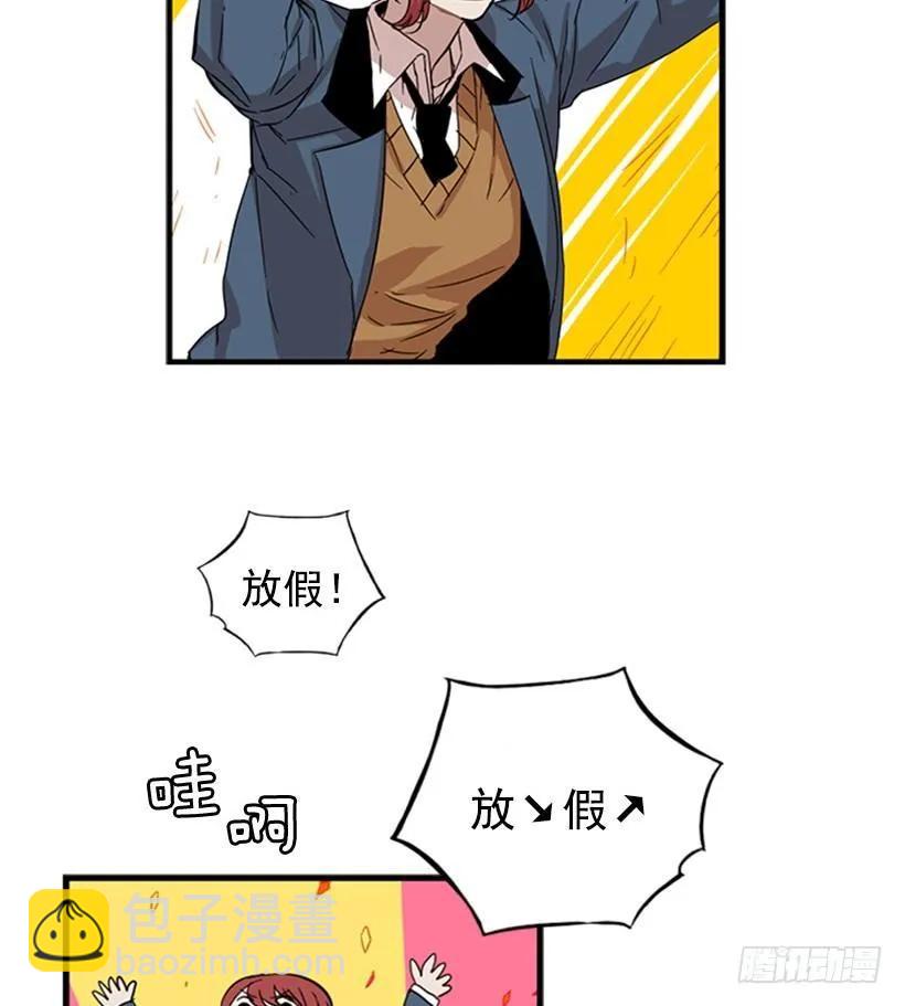 他有点不舒服-第53话