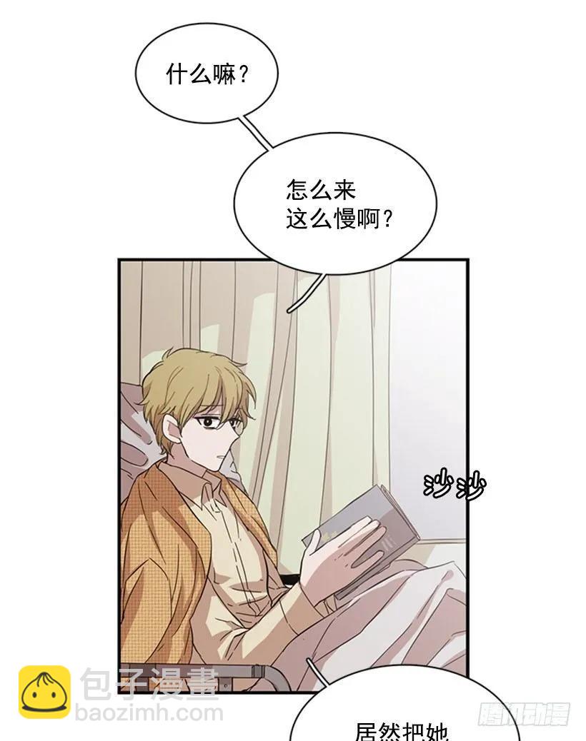 他有点不舒服-第53话
