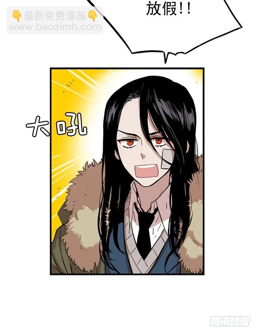 他有点不舒服-第53话