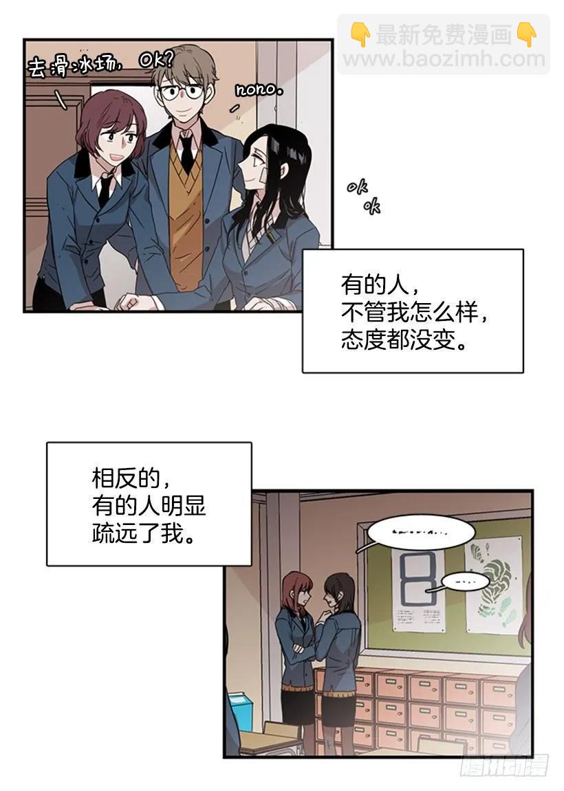 他有点不舒服-第53话