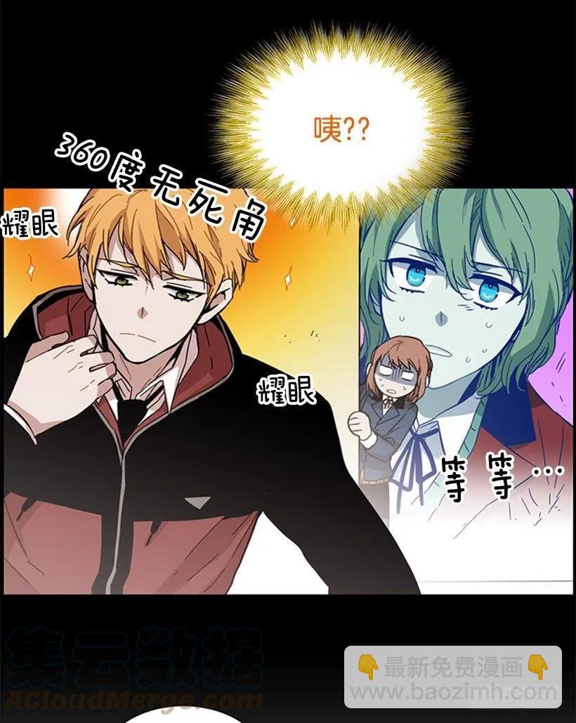 她和她有着不同的回忆-第55话