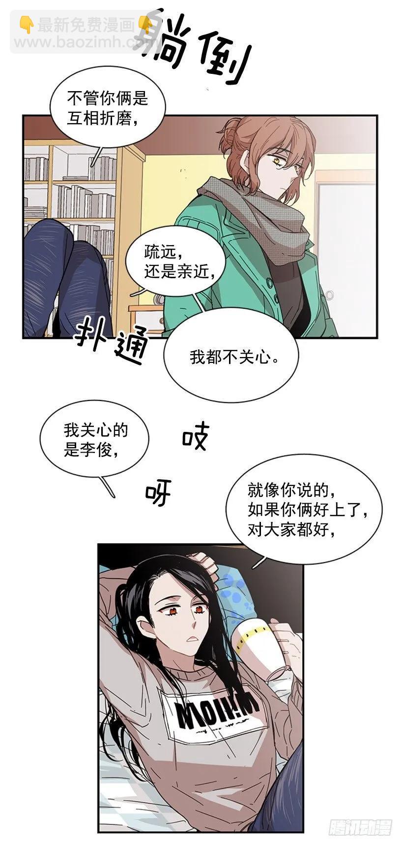 她和她有着不同的回忆-第55话