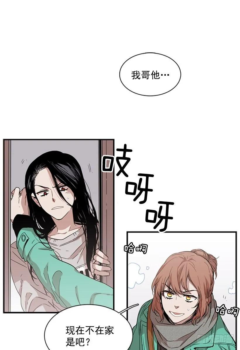 她和她有着不同的回忆-第55话
