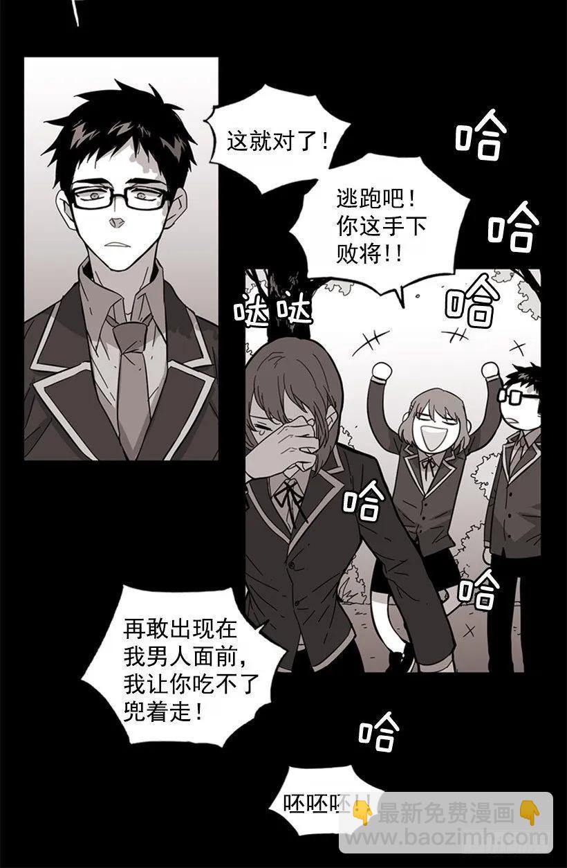 她和她有着不同的回忆-第55话