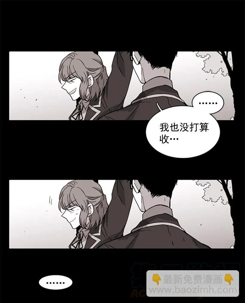 她和她有着不同的回忆-第55话