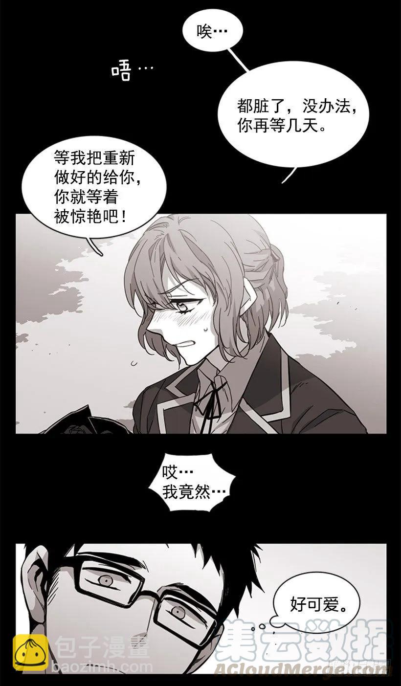 她和她有着不同的回忆-第55话