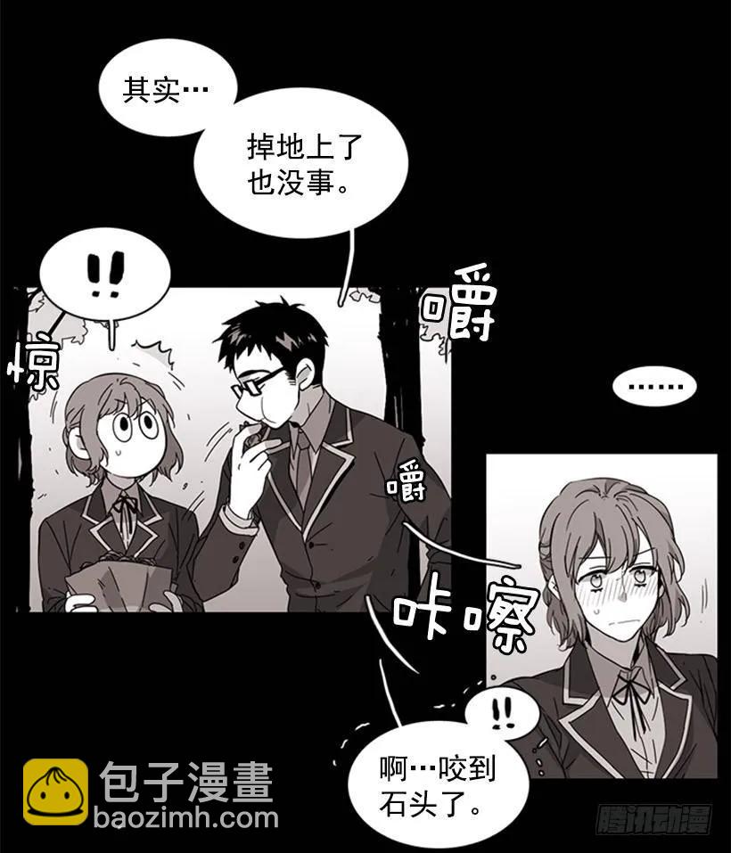 她和她有着不同的回忆-第55话