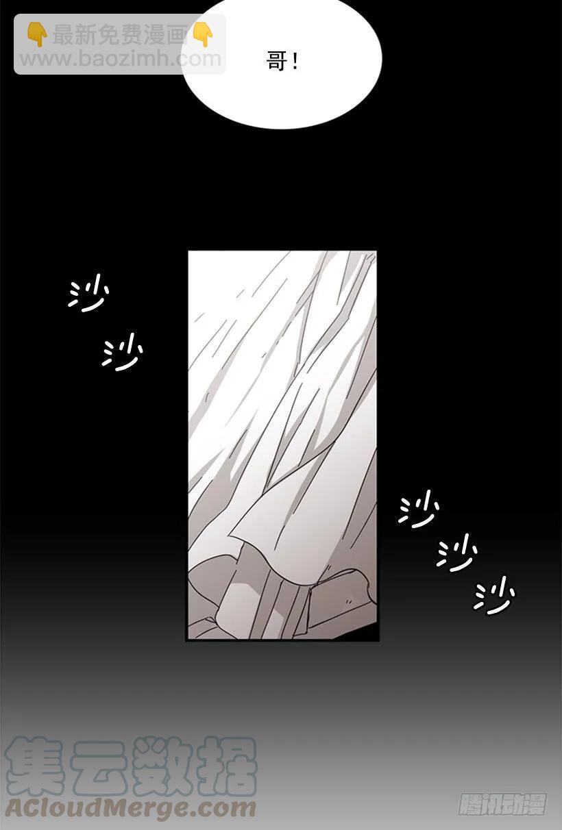 她和她有着不同的回忆-第55话