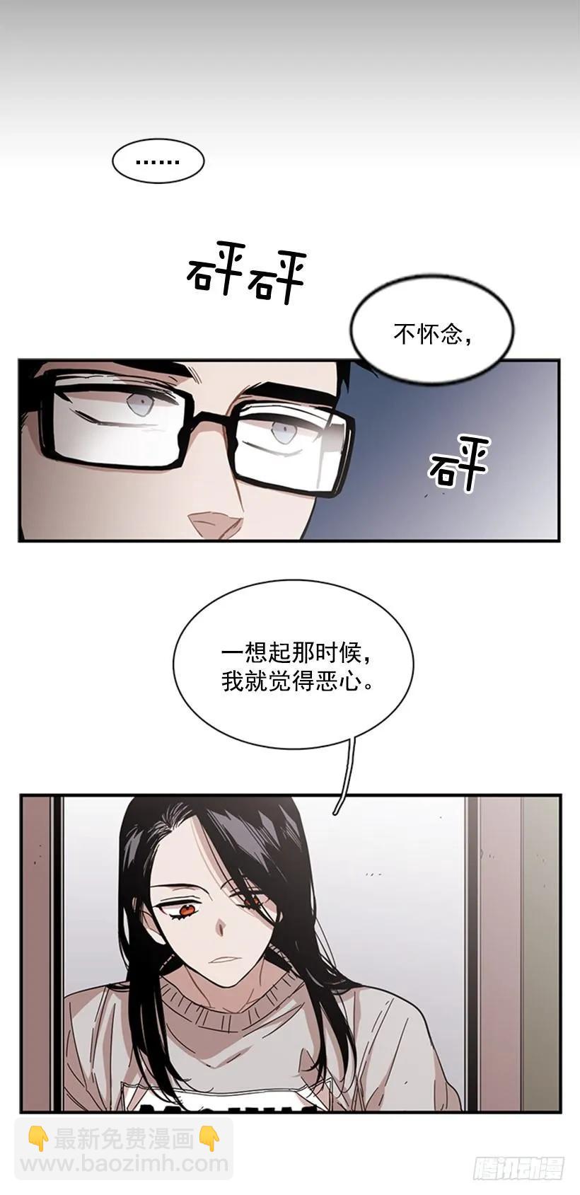 她和她有着不同的回忆-第55话