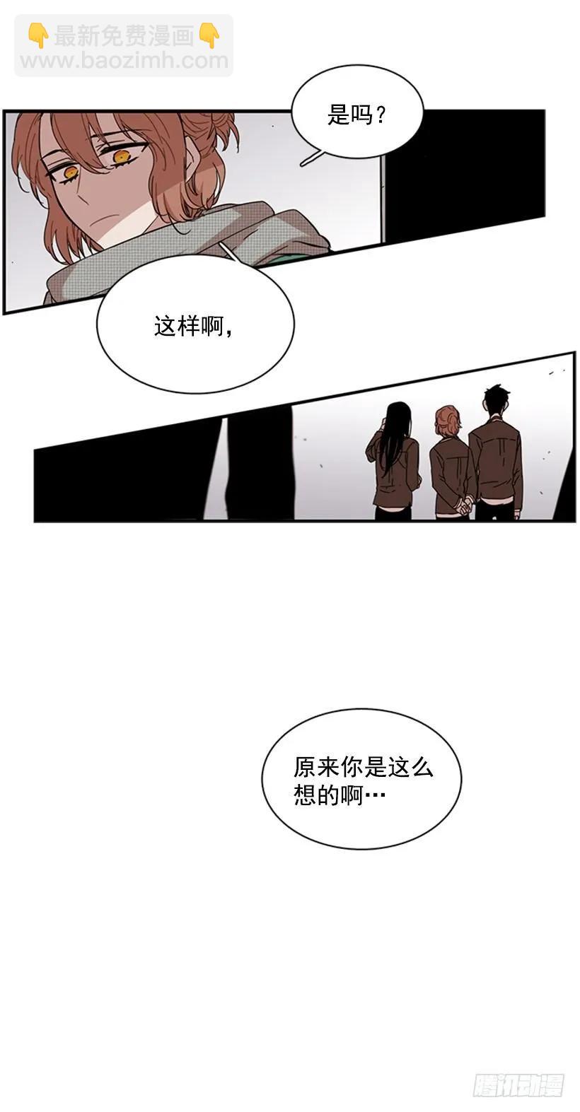 她和她有着不同的回忆-第55话
