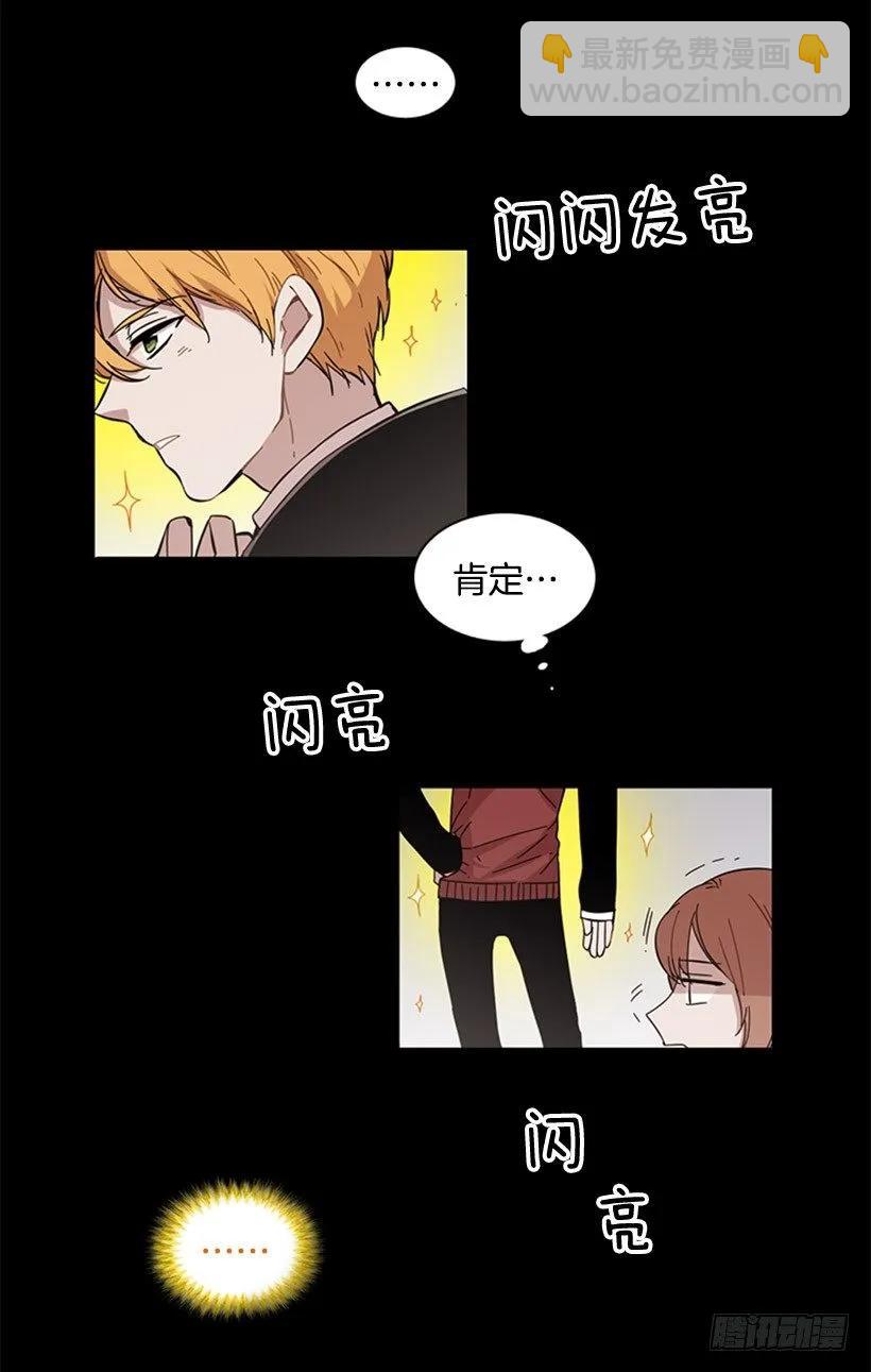 她和她有着不同的回忆-第55话