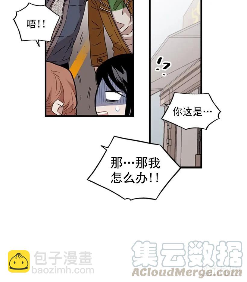 他本想帮忙-第57话