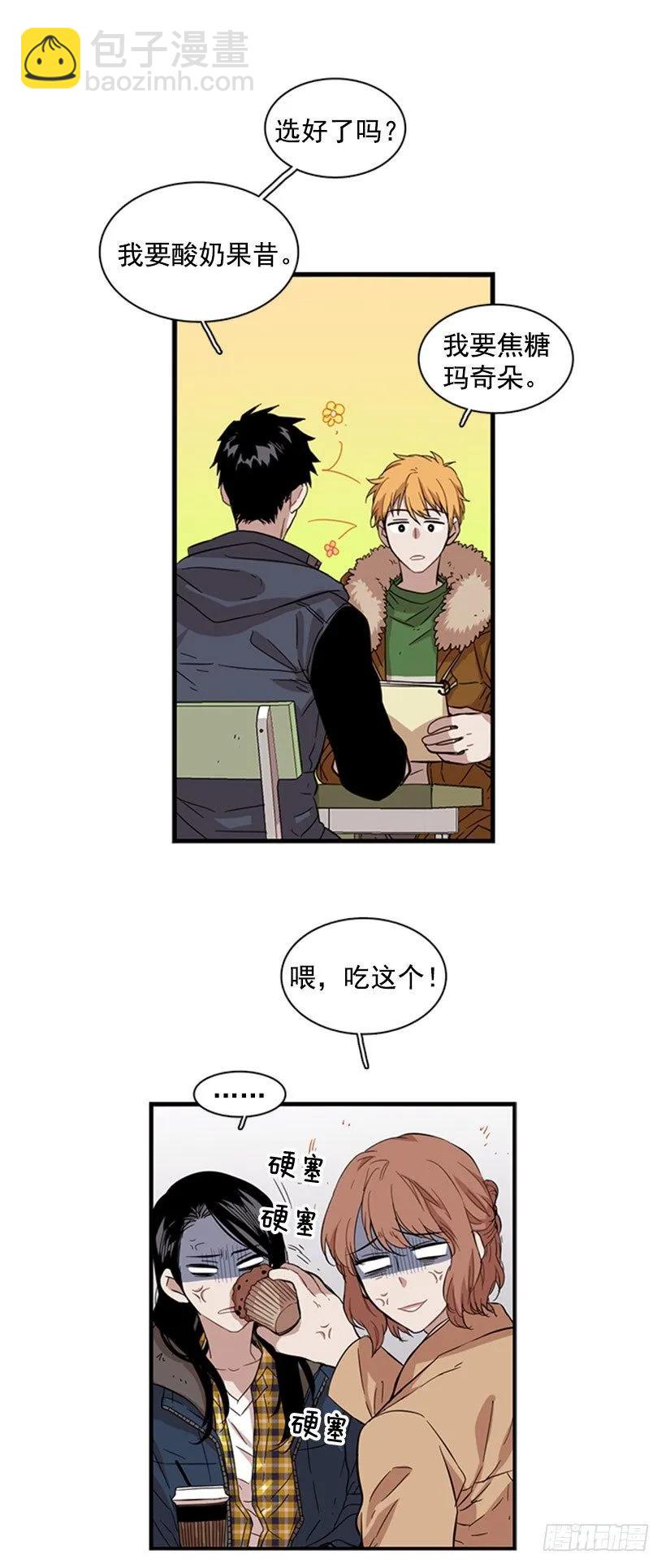 他本想帮忙-第57话