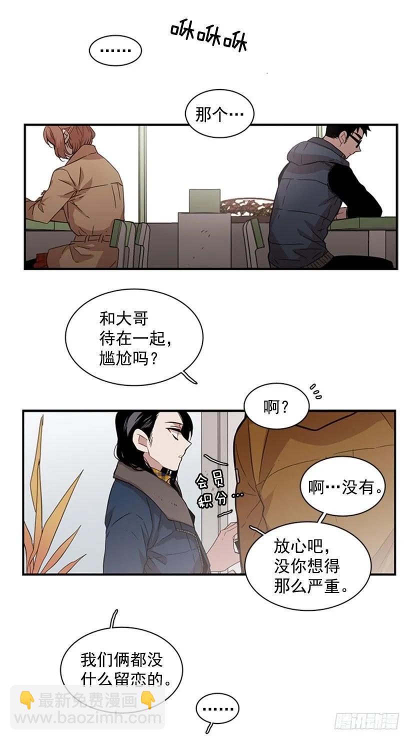 他本想帮忙-第57话