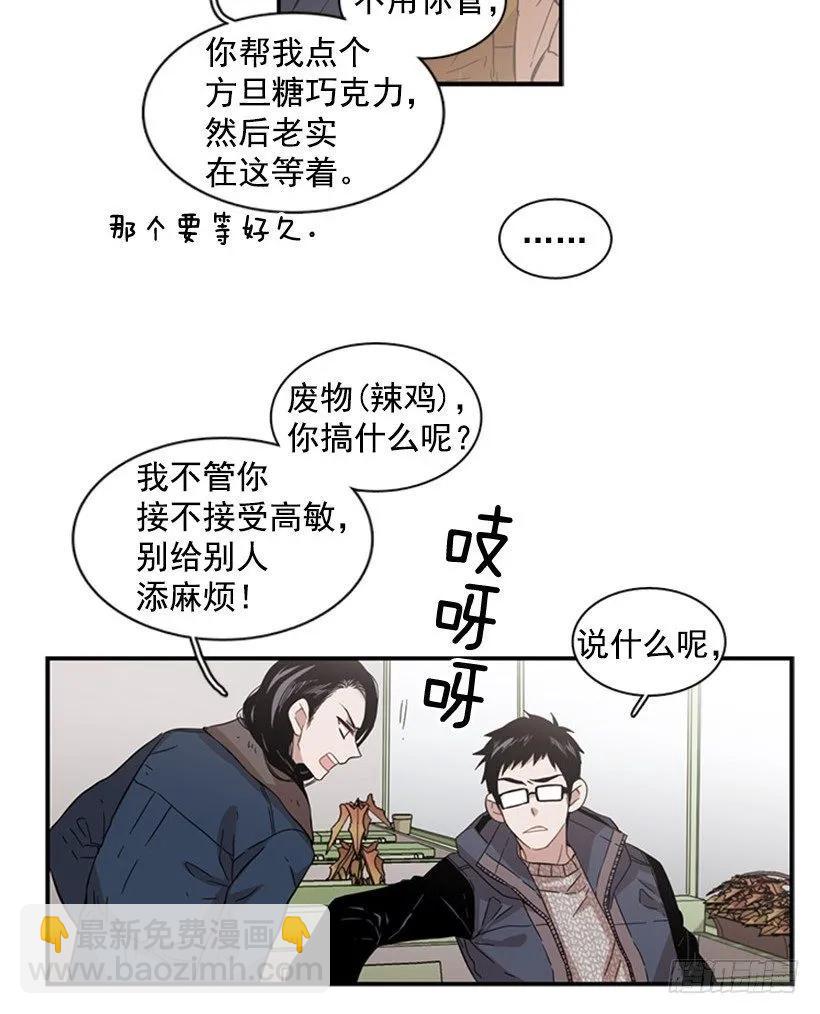 他本想帮忙-第57话
