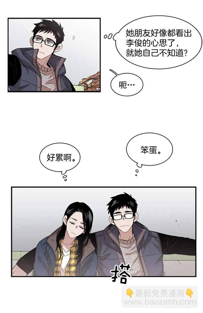 他本想帮忙-第57话