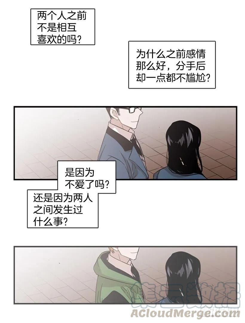 他本想帮忙-第57话