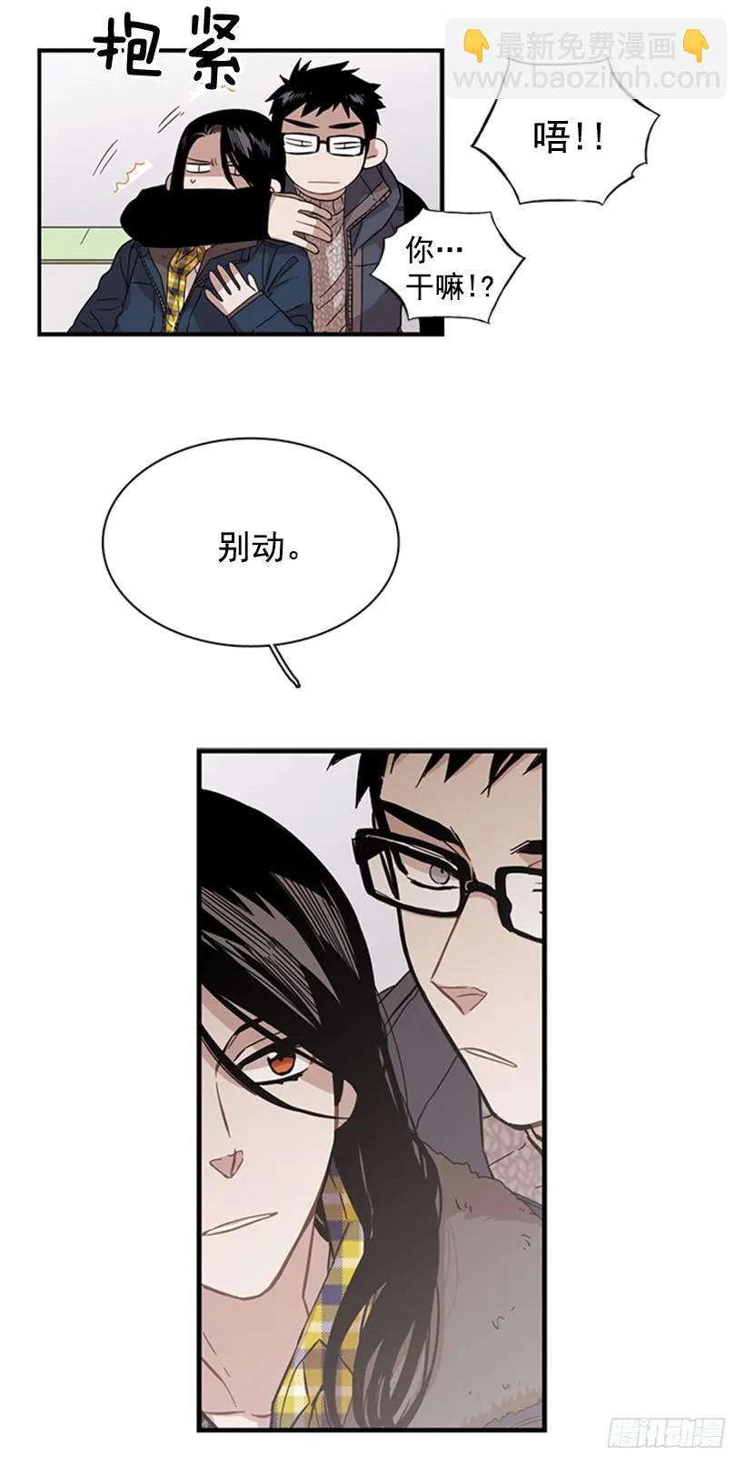 他本想帮忙-第57话
