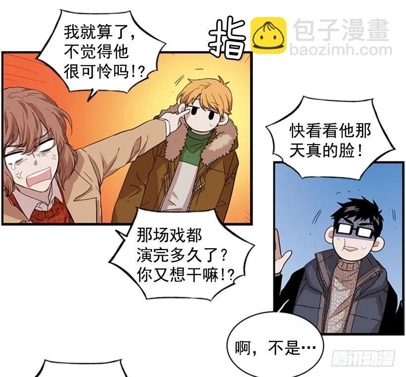 他本想帮忙-第57话