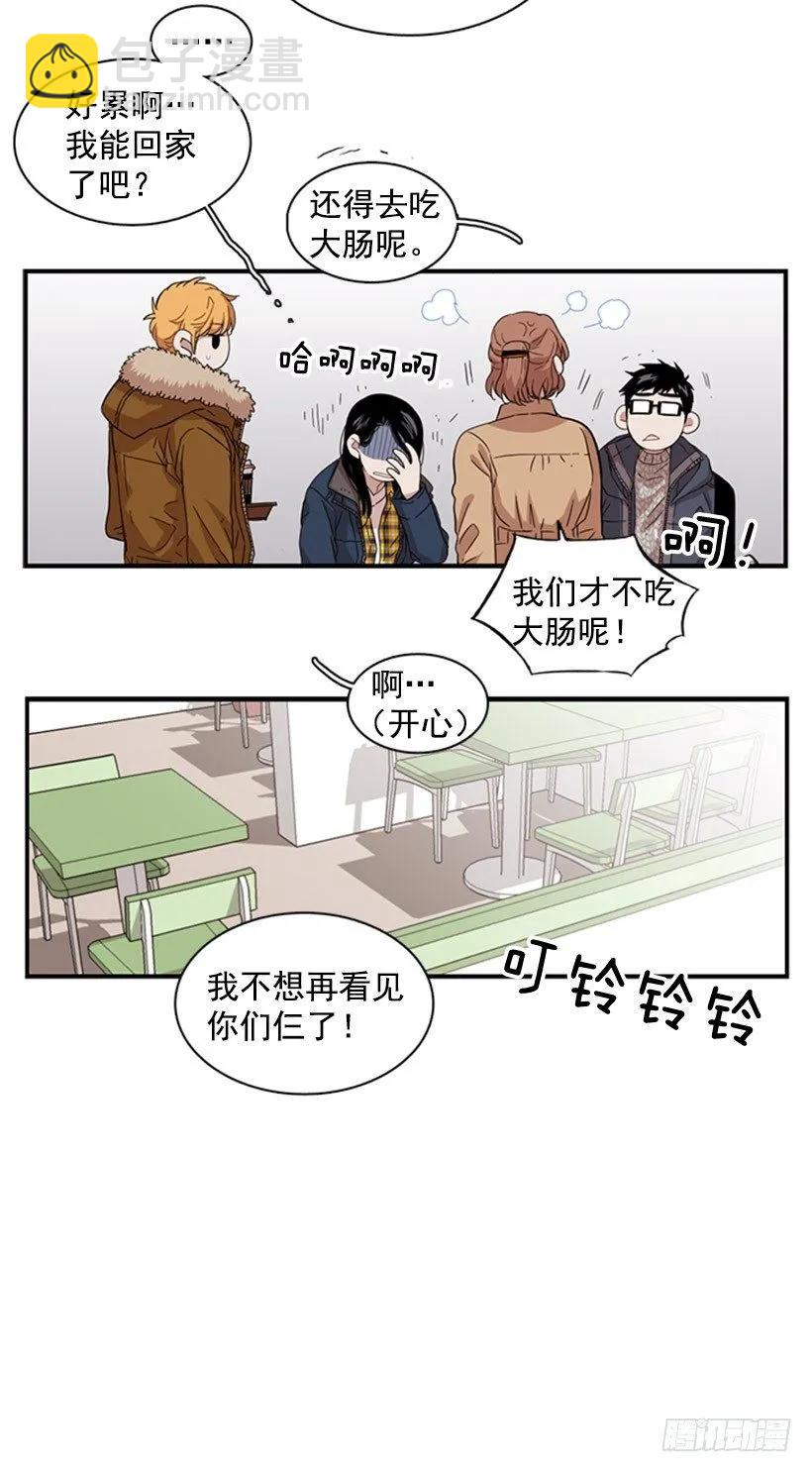 他本想帮忙-第57话