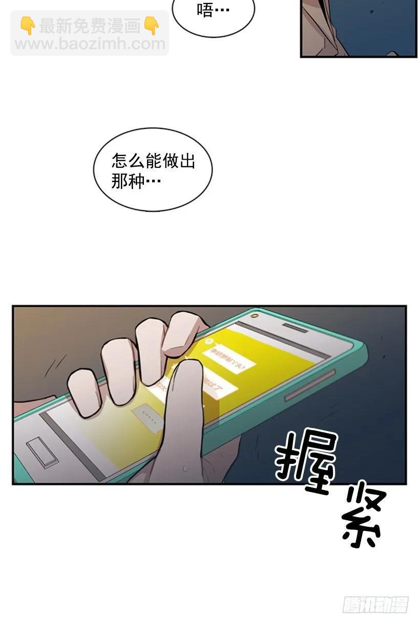 他本想帮忙-第57话
