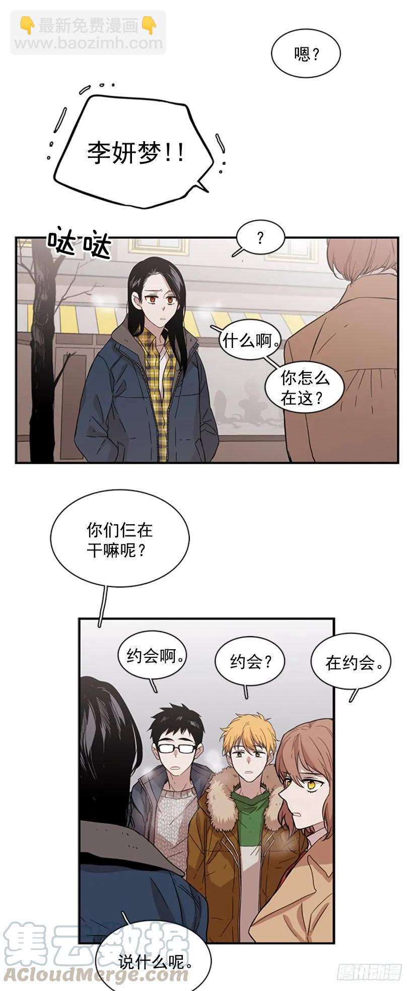 他本想帮忙-第57话