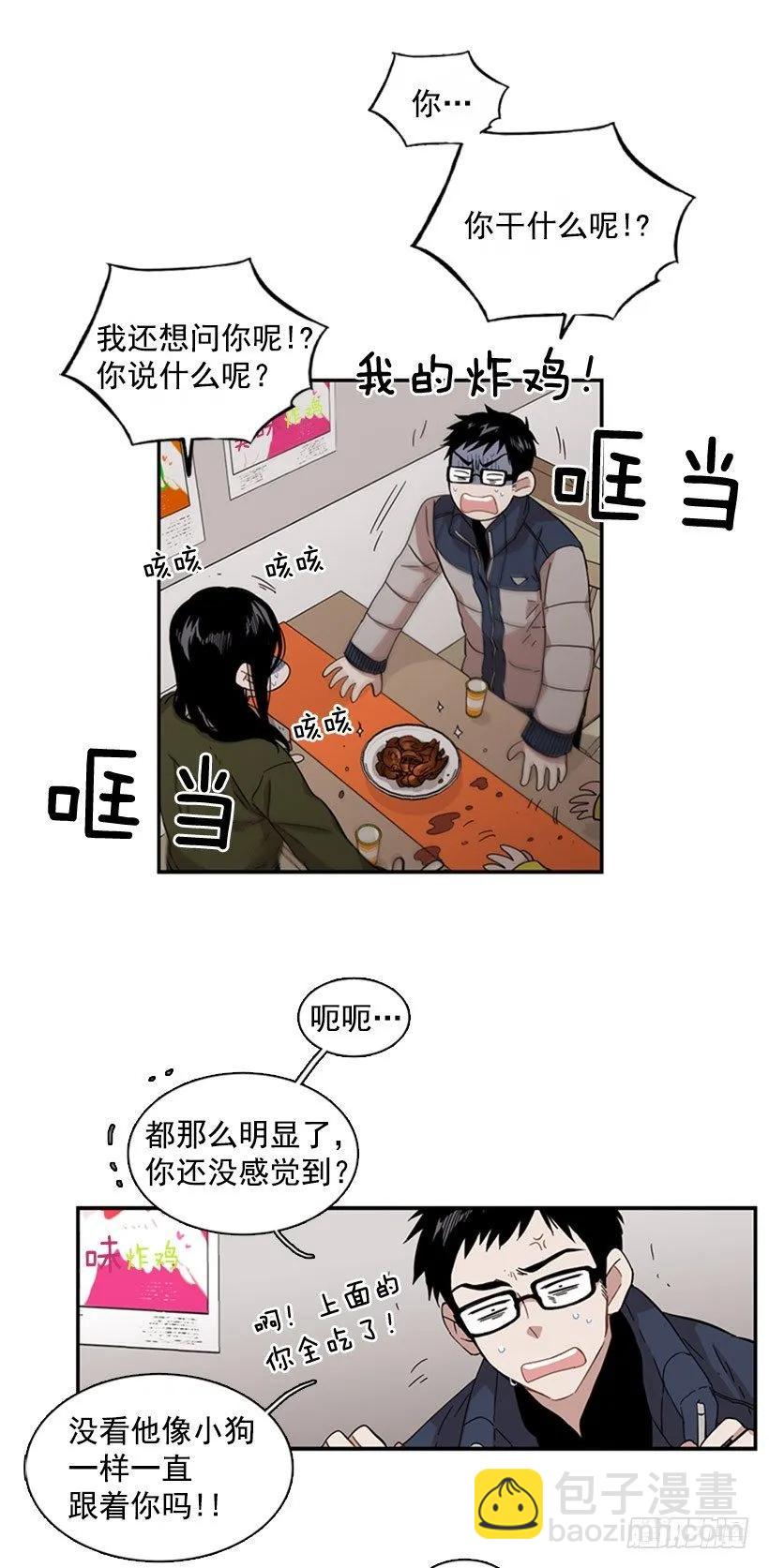 他在警惕-第59话