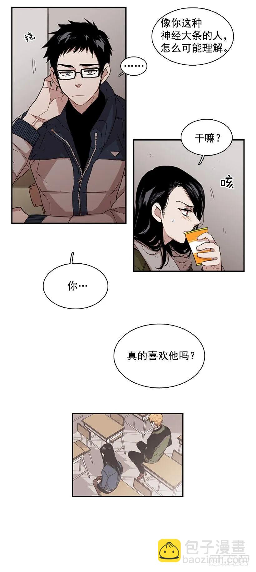 他在警惕-第59话