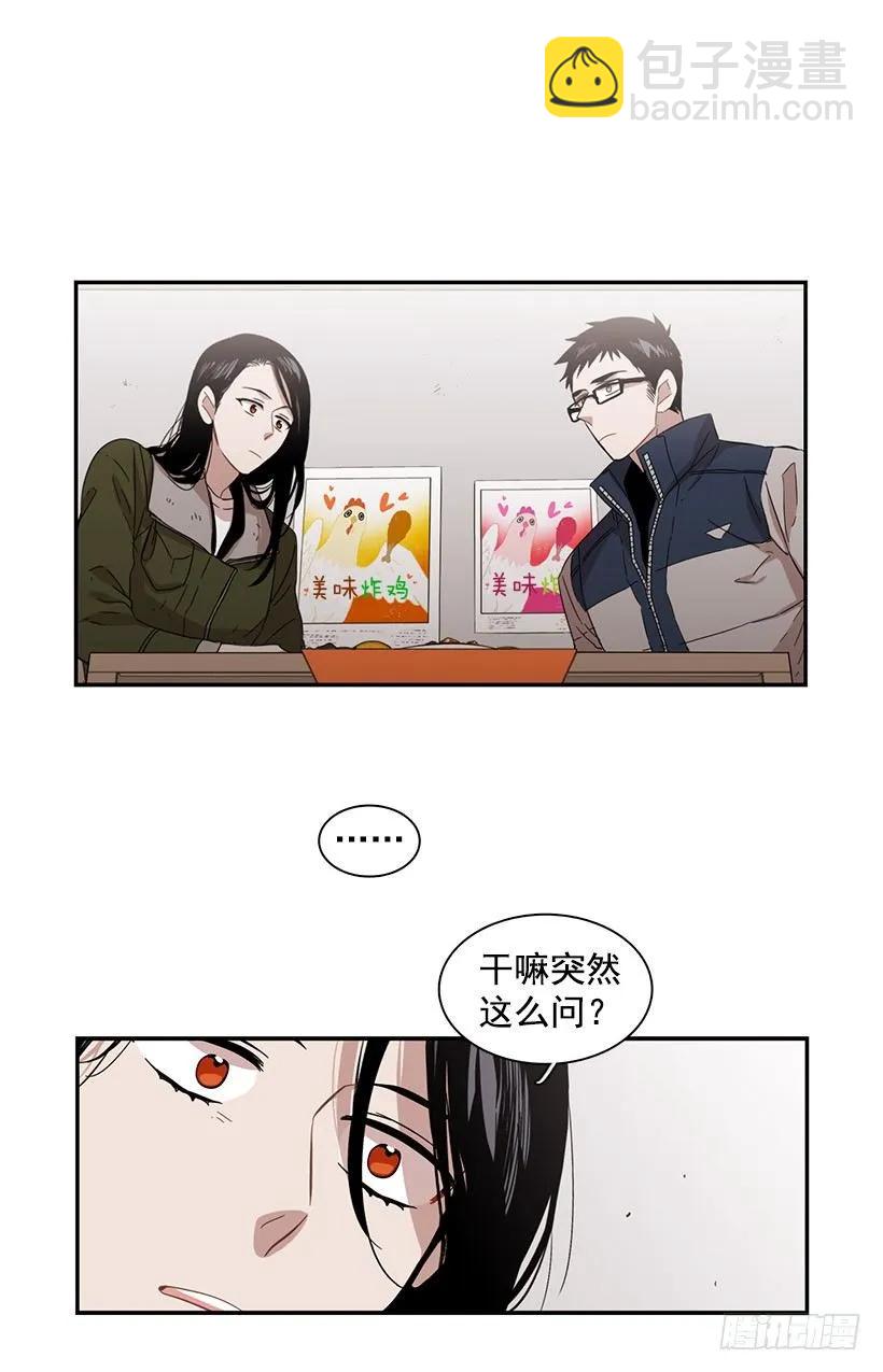 他在警惕-第59话