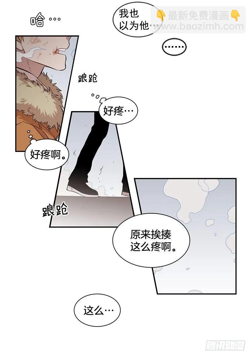 他在警惕-第59话