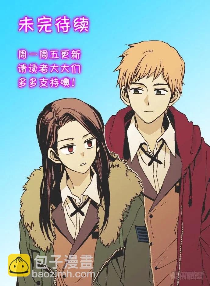 他在警惕-第59话