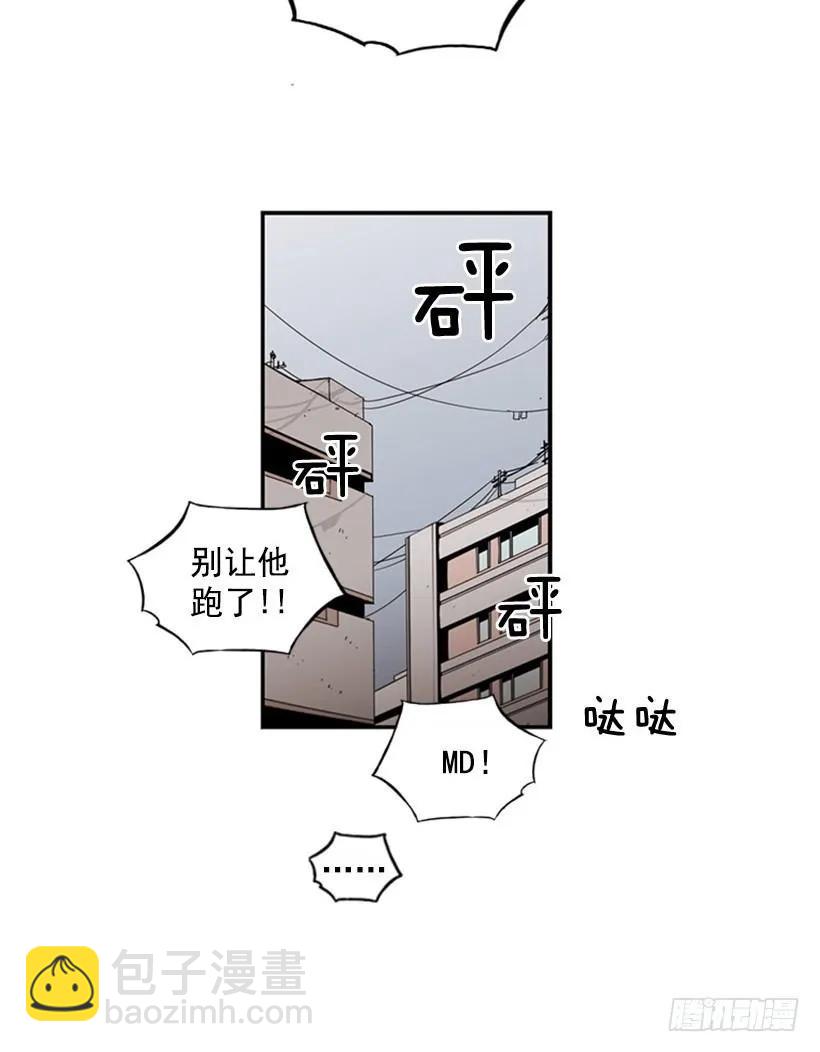 他在警惕-第59话