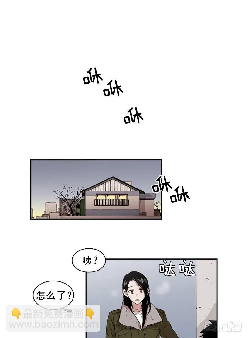 他在警惕-第59话