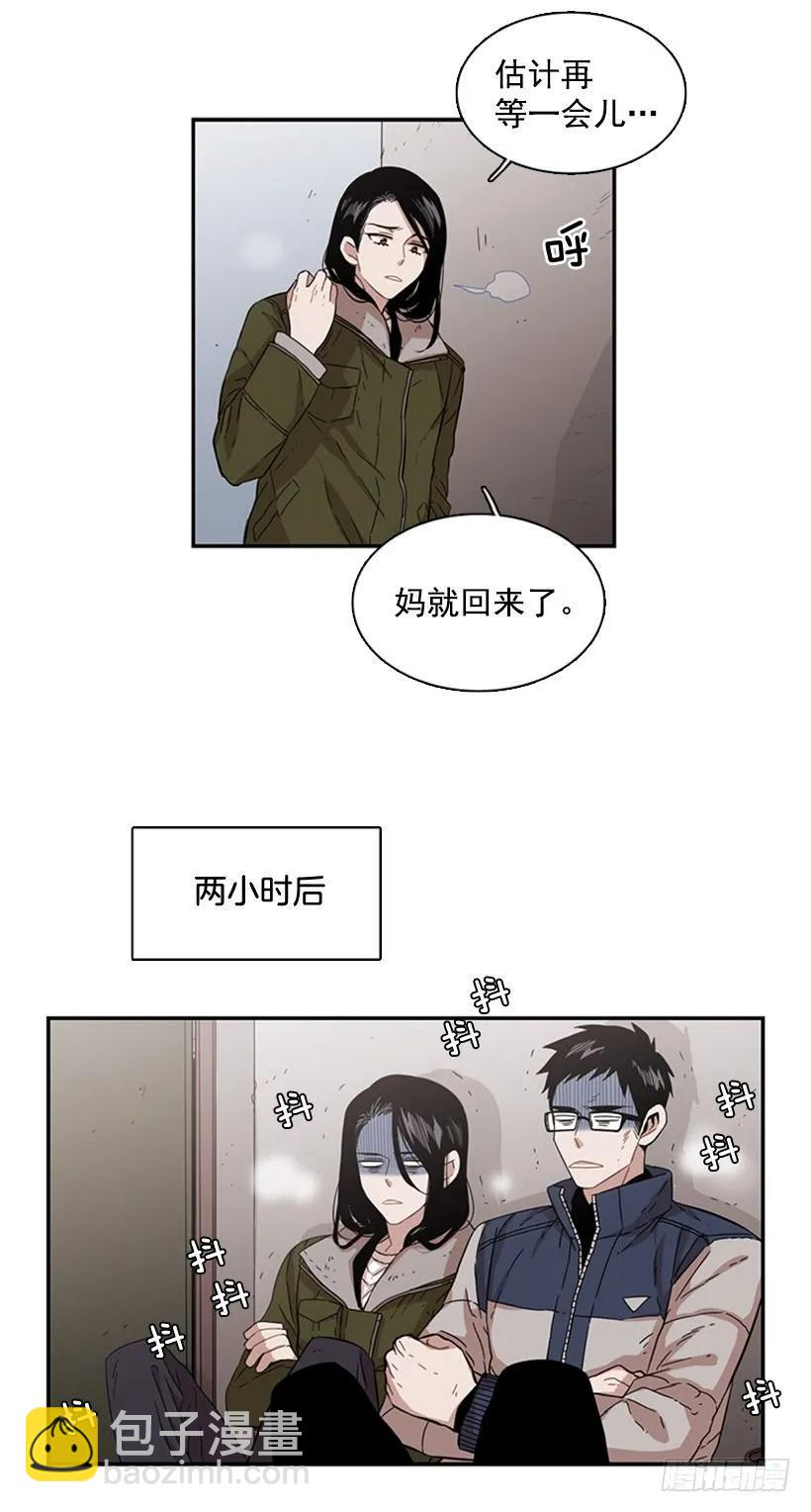 他在警惕-第59话