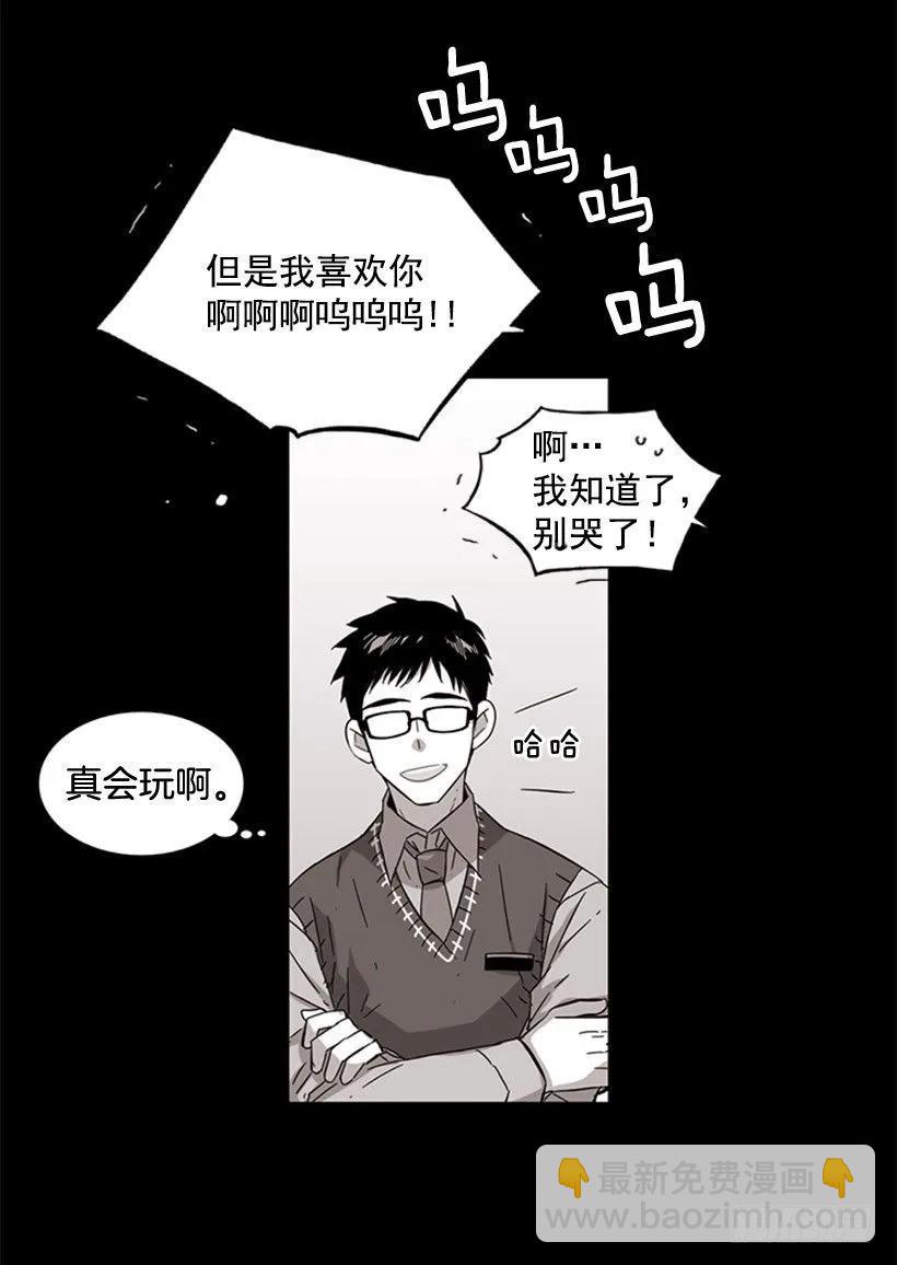 他身患旧疾-第61话