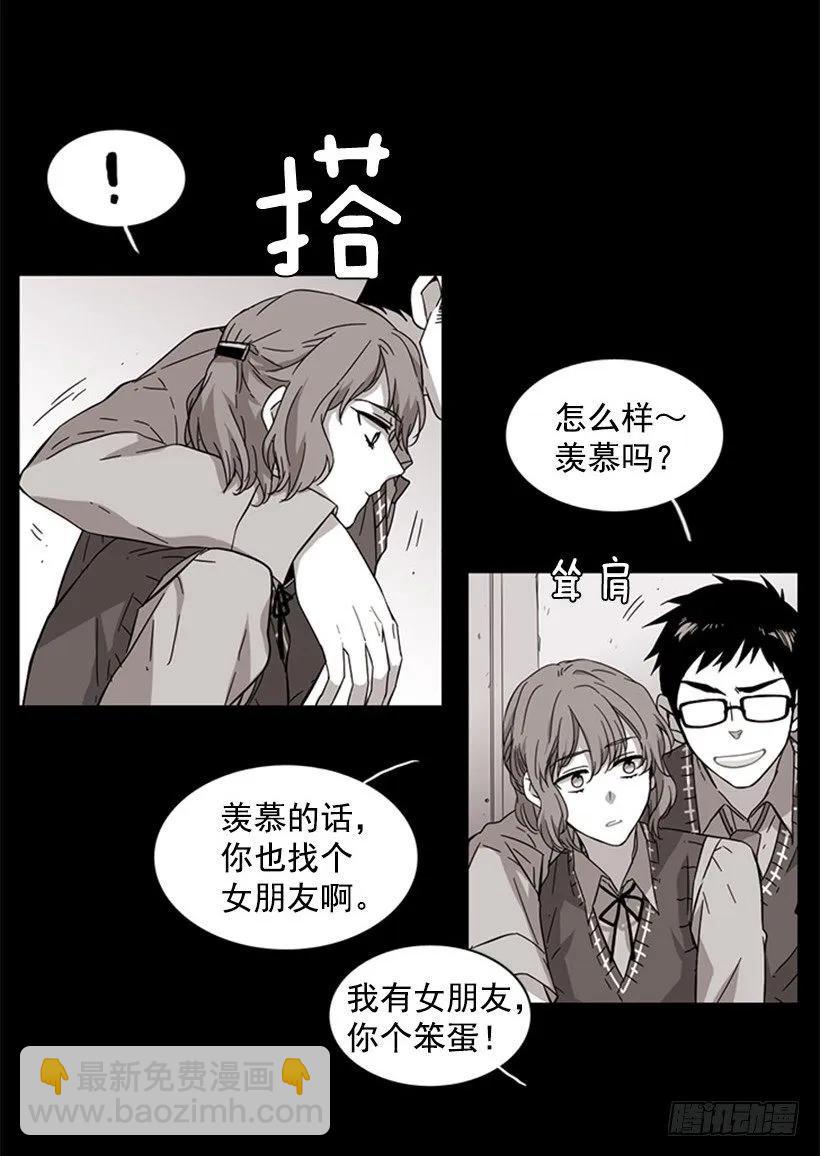 他身患旧疾-第61话