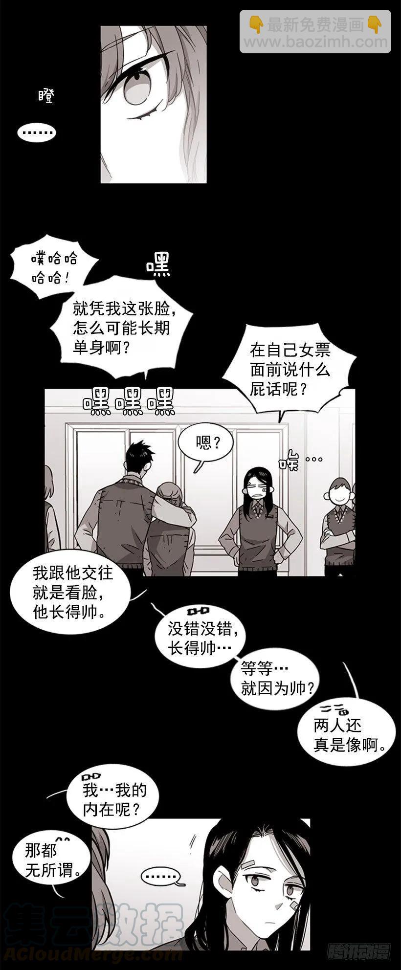他身患旧疾-第61话