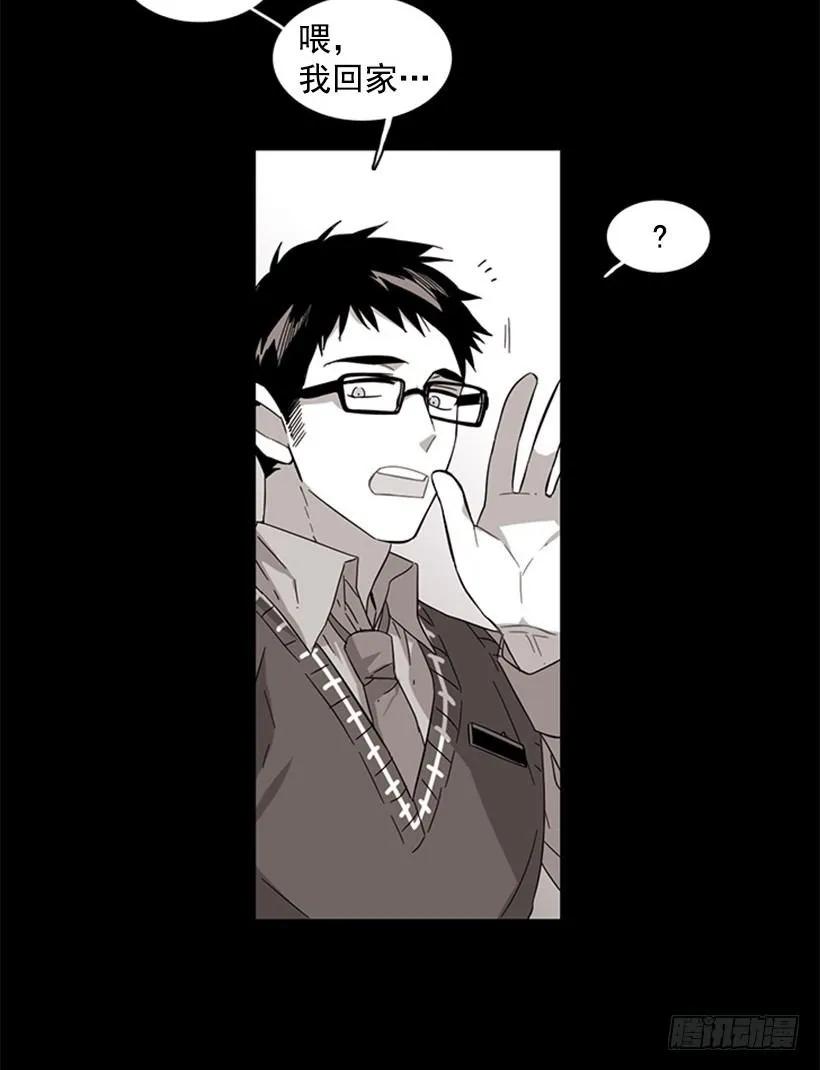 他身患旧疾-第61话