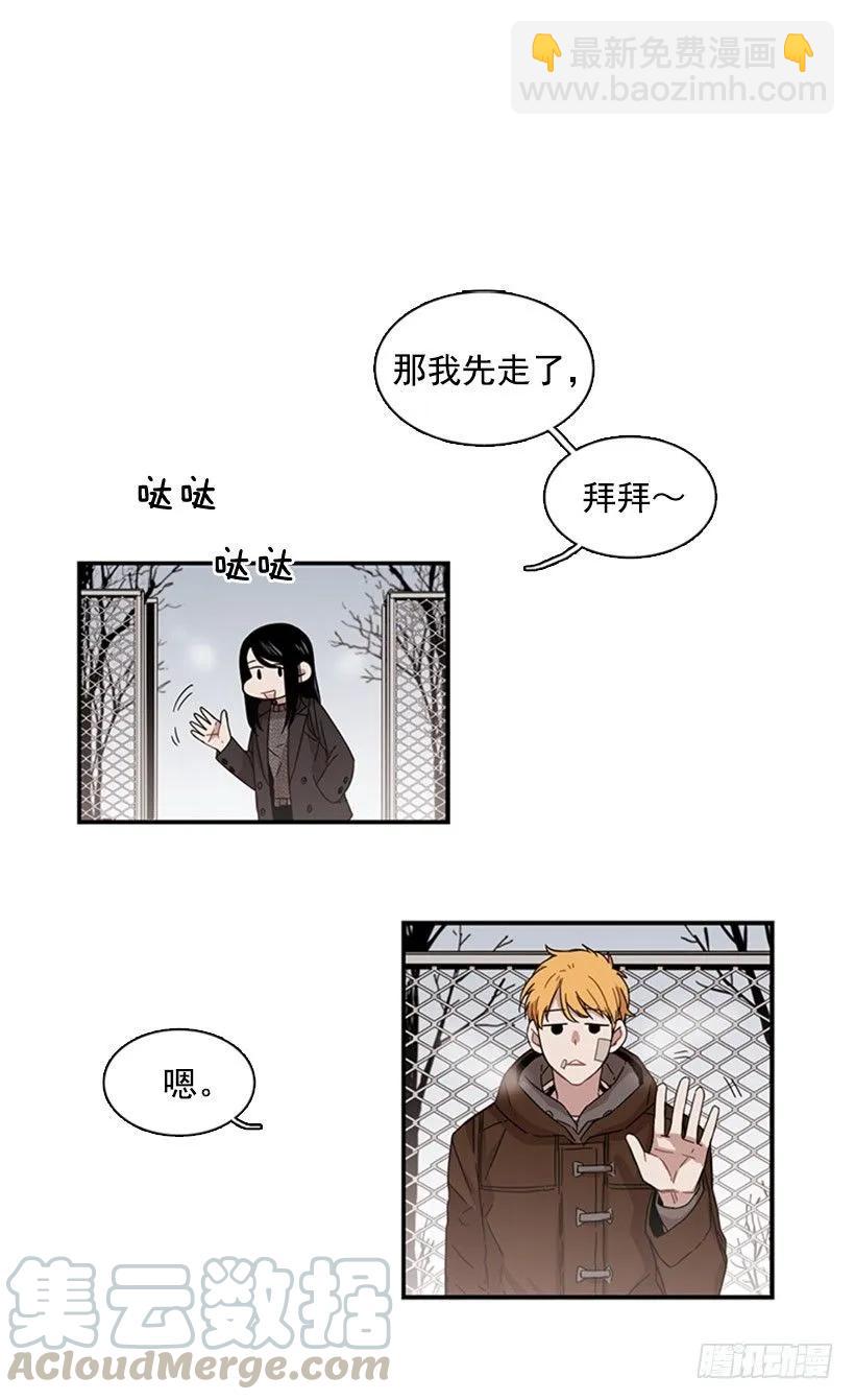 他身患旧疾-第61话